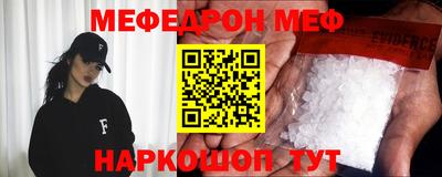 метамфетамин Краснознаменск
