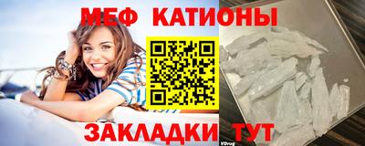 метамфетамин Краснокаменск