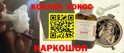 метамфетамин Краснокаменск