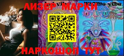 метамфетамин Краснокаменск