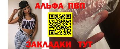 PSILOCYBIN Краснодар