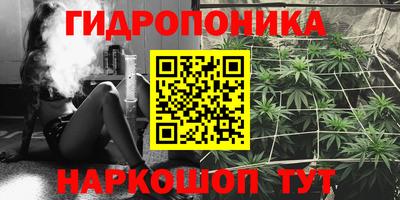 метамфетамин Краснознаменск