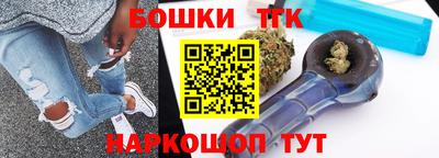 метамфетамин Краснокаменск