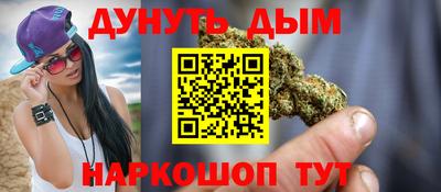 метамфетамин Краснокаменск