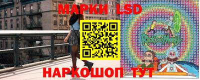 метамфетамин Краснознаменск
