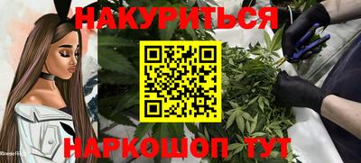 метамфетамин Краснознаменск