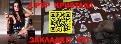PSILOCYBIN Краснодар