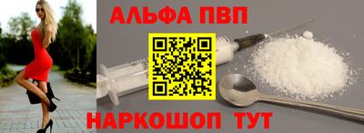 PSILOCYBIN Краснодар