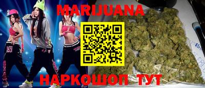 PSILOCYBIN Краснодар