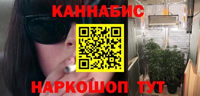 метамфетамин Краснознаменск