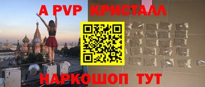 метамфетамин Краснокаменск