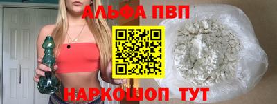 метамфетамин Краснокаменск