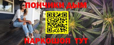 метамфетамин Краснокаменск