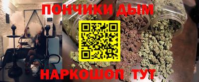 метамфетамин Краснознаменск