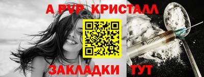 метамфетамин Краснознаменск