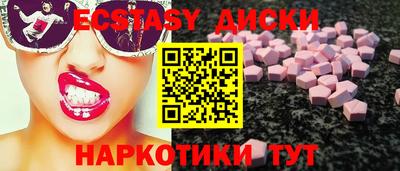 PSILOCYBIN Краснодар