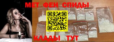 метамфетамин Краснознаменск