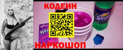метамфетамин Краснокаменск