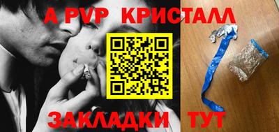 метамфетамин Краснокаменск
