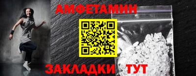 метамфетамин Краснознаменск