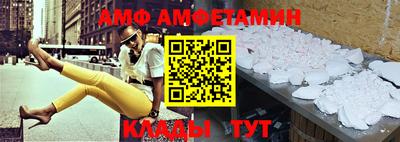 метамфетамин Краснознаменск