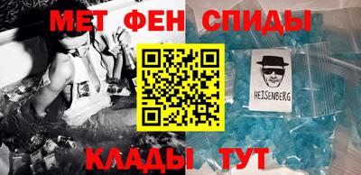 метамфетамин Краснокаменск
