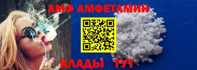 метамфетамин Краснознаменск