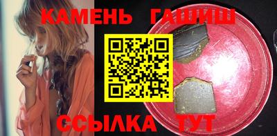 метамфетамин Краснознаменск