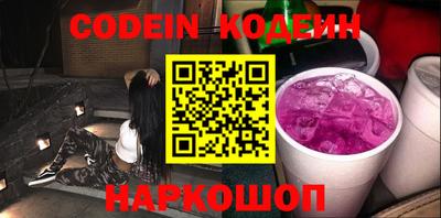 метамфетамин Краснокаменск