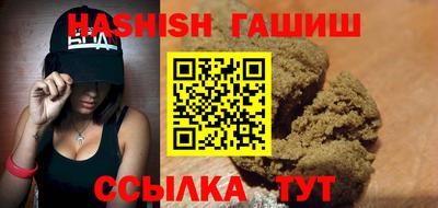 PSILOCYBIN Краснодар