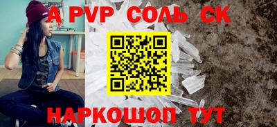 метамфетамин Краснознаменск
