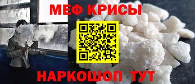 PSILOCYBIN Краснодар