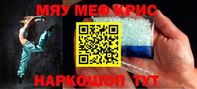 PSILOCYBIN Краснодар