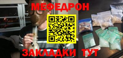 PSILOCYBIN Краснодар