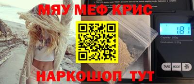 PSILOCYBIN Краснодар