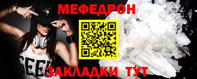 метамфетамин Краснознаменск