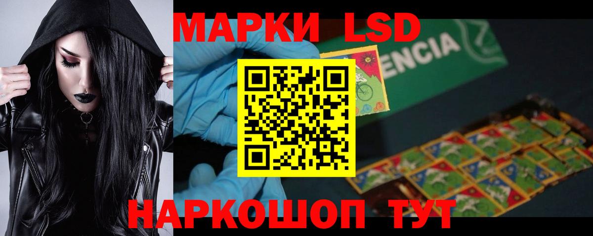   рабочий сайт  Вход с VPN  LSD-25 экстази ecstasy  Хабаровск  LSD-25 экстази кислота  LSD-25 экстази 