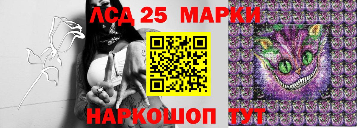 Марки NBOMe 1,5мг Хабаровск
